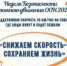 Шестая Глобальная неделя безопасности дорожного движения Организации объединённых Наций пройдет во всем мире с 17 по 23 мая 2021 года - Город Вилючинск