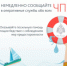 Правила поведения на воде - Город Вилючинск