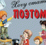 Как написать книгу - ЦБС Вилючинска