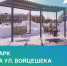 комфортная среда - Город Вилючинск