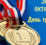 ВИЛЮЧИНСК ГОРДИТСЯ СВОИМИ ТРЕНЕРАМИ! - Город Вилючинск
