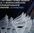 МУНИЦИПАЛЬНЫЕ СЛУЖАЩИЕ КАМЧАТСКОГО КРАЯ МОГУТ УЧАСТВОВАТЬ ВО III ВСЕРОССИЙСКОЙ МУНИЦИПАЛЬНОЙ ПРЕМИИ «СЛУЖЕНИЕ» - Город Вилючинск