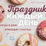 Да здравствует «Оливье» или что подать на новогодний стол? - ЦБС Вилючинска