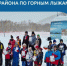 УСПЕХ ВИЛЮЧИНСКИХ ГОРНОЛЫЖНИКОВ НА ПЕРВЕНСТВЕ В ЕЛИЗОВСКОМ РАЙОНЕ - Город Вилючинск