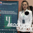 Конкурс - Город Вилючинск