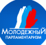 ОБЪЯВЛЕНИЕ О НАЧАЛЕ ПОДАЧИ ЗАЯВЛЕНИЙ ДЛЯ ВКЛЮЧЕНИЯ В ПЕРСОНАЛЬНЫЙ СОСТАВ МОЛОДЕЖНОГО ПАРЛАМЕНТА ПРИ ДУМЕ ВИЛЮЧИНСКОГО ГОРОДСКОГО ОКРУГА ВОСЬМОГО СОЗЫВА - Город Вилючинск