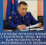 ПОСЛЕ ЛИЧНОГО ПРИЕМА РУКОВОДСТВОМ ГЕНПРОКУРАТУРЫ ВОССТАНОВЛЕНЫ ПРАВА ГРАЖДАН - Город Вилючинск