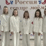 фото конкурса - Город Вилючинск